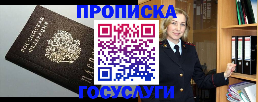 регистрация для школы в Эртили