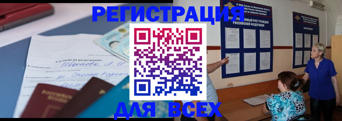 регистрация для школы в Эртили